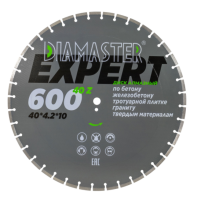Диск алмазный отрезной сегментный Expert 600*25,4*4,2 мм бетон/железобетон сухой-мокрый рез Diamaster